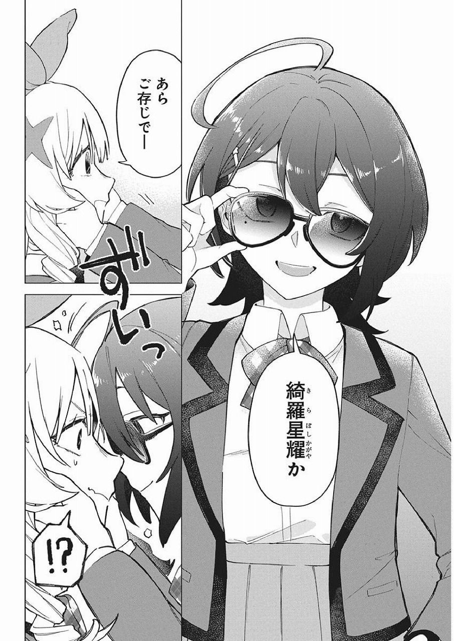 レス1番の画像11