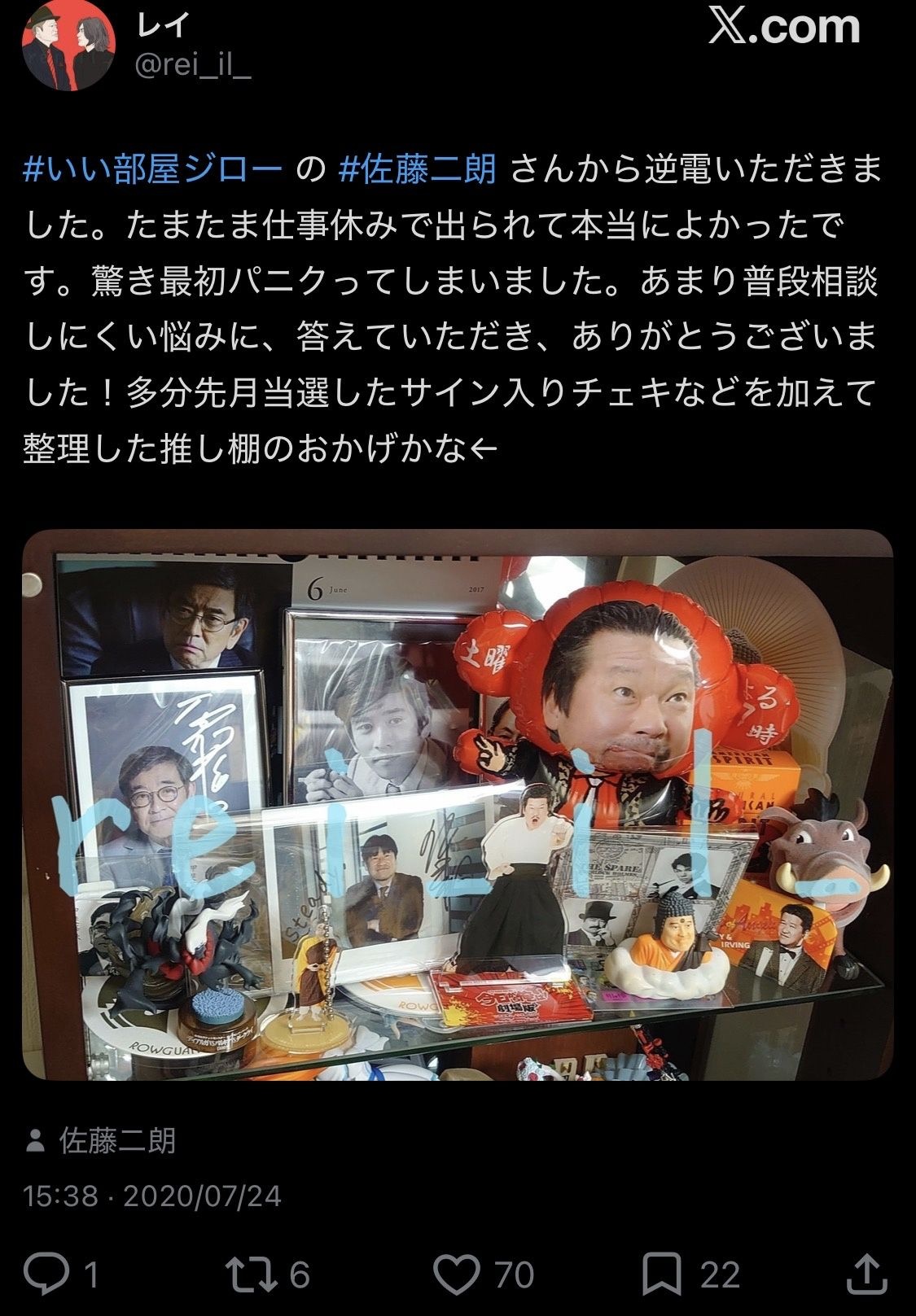 レス2番の画像1