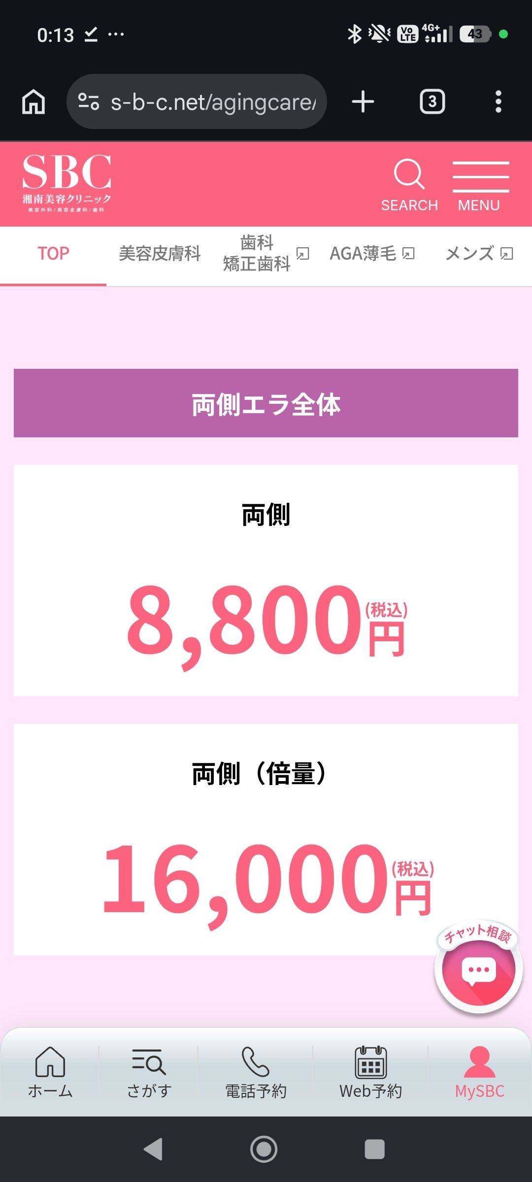 レス9番の画像1