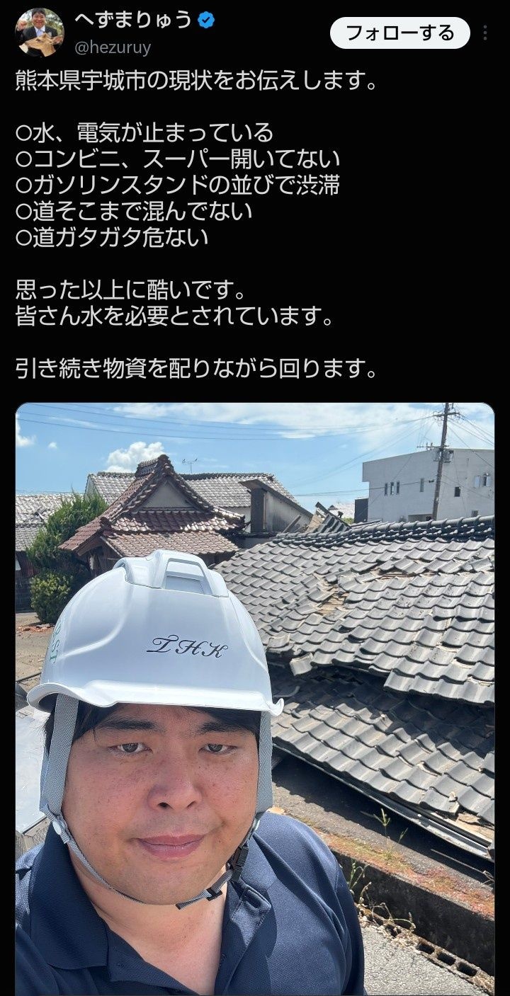 レス6番の画像2