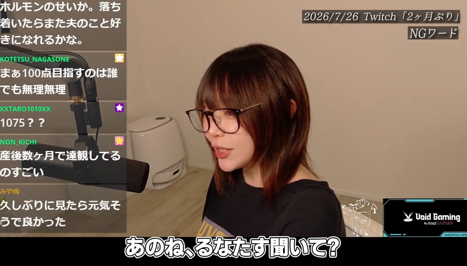 レス2番の画像2