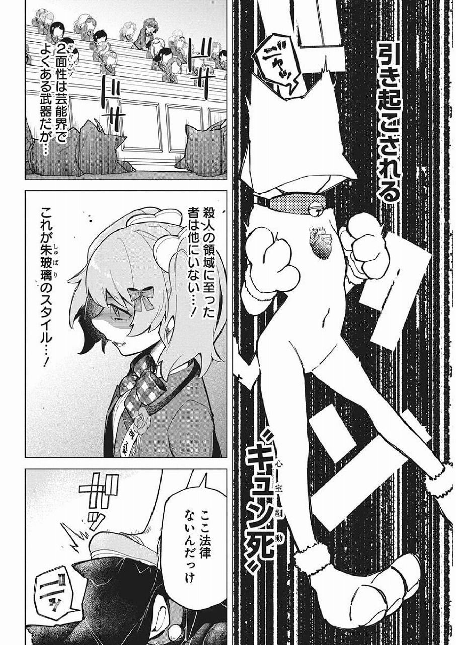レス1番の画像25