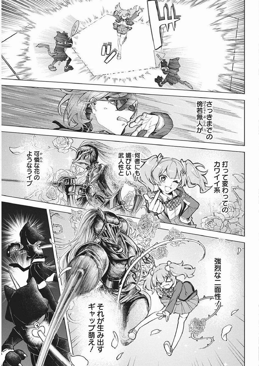 レス1番の画像24