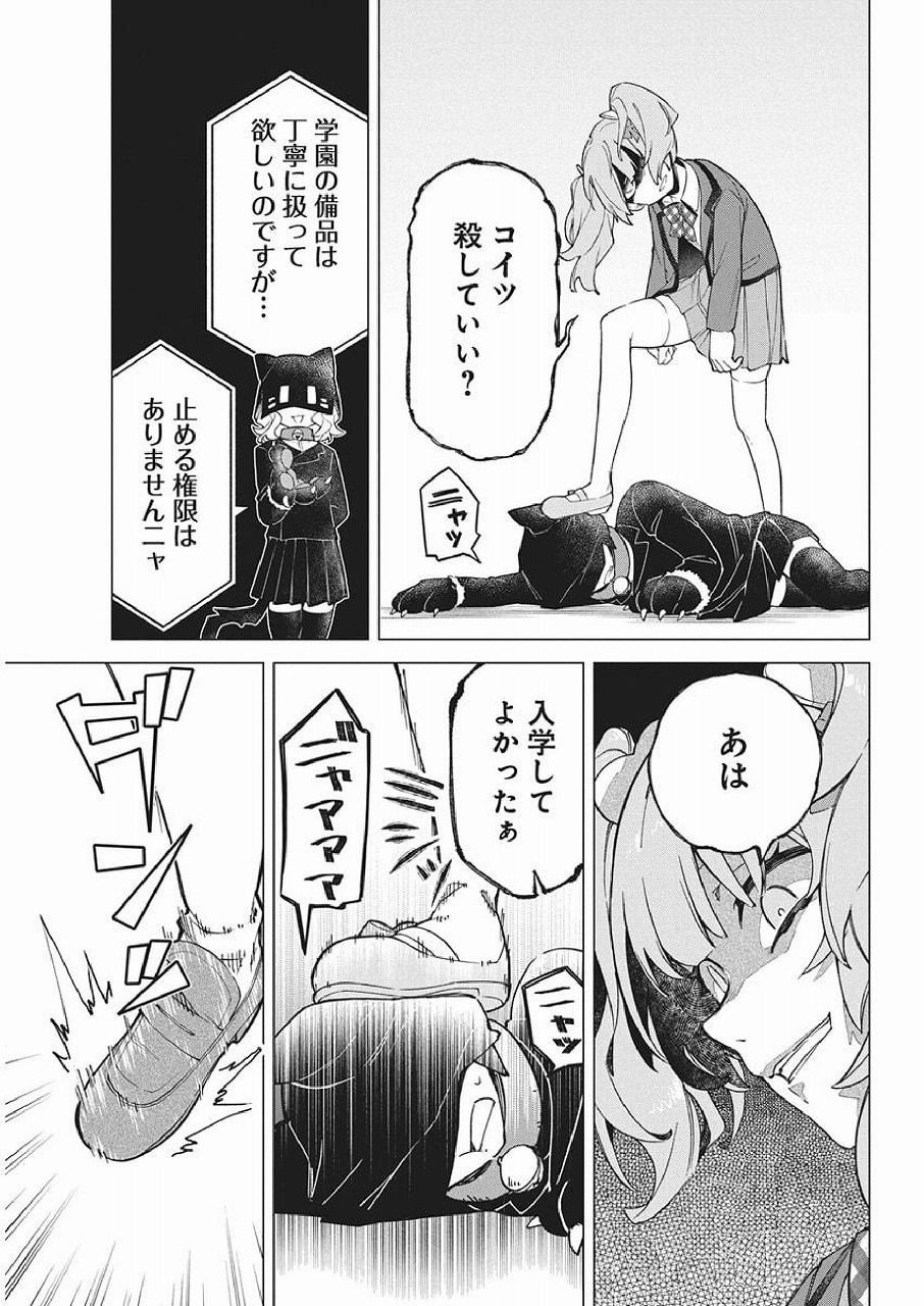 レス1番の画像26
