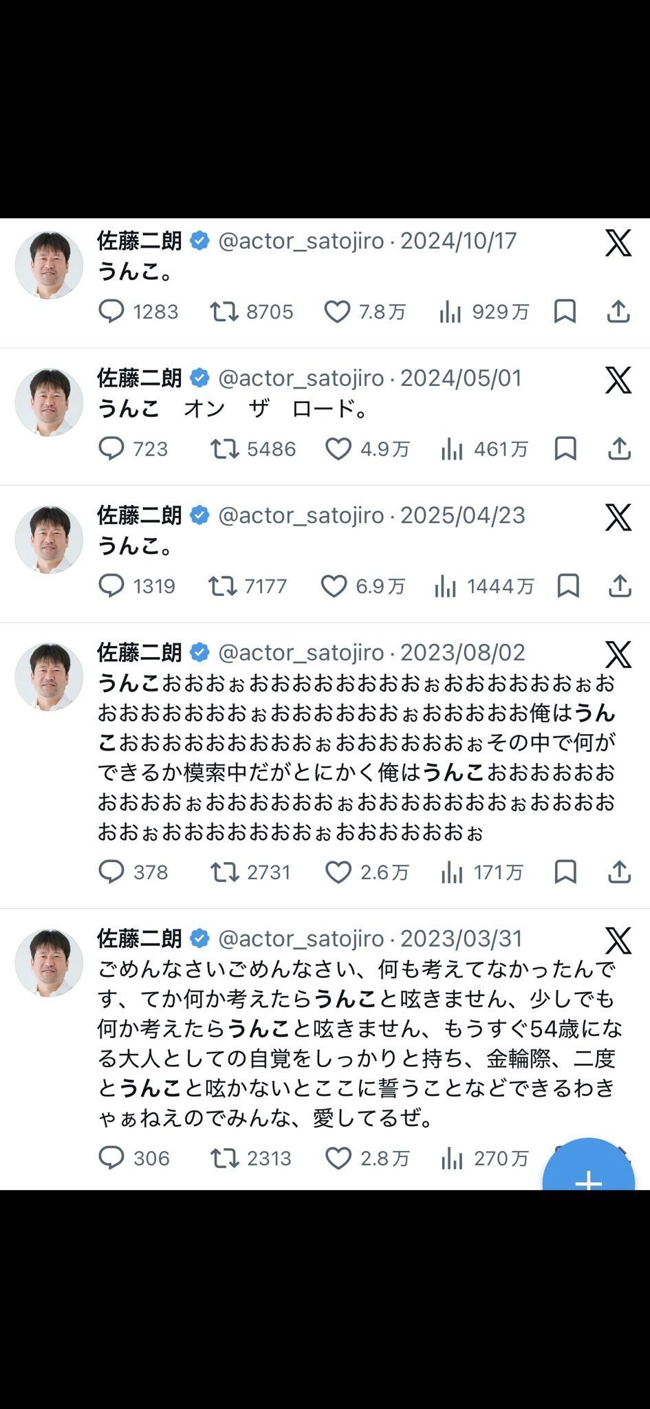 レス1番の画像2