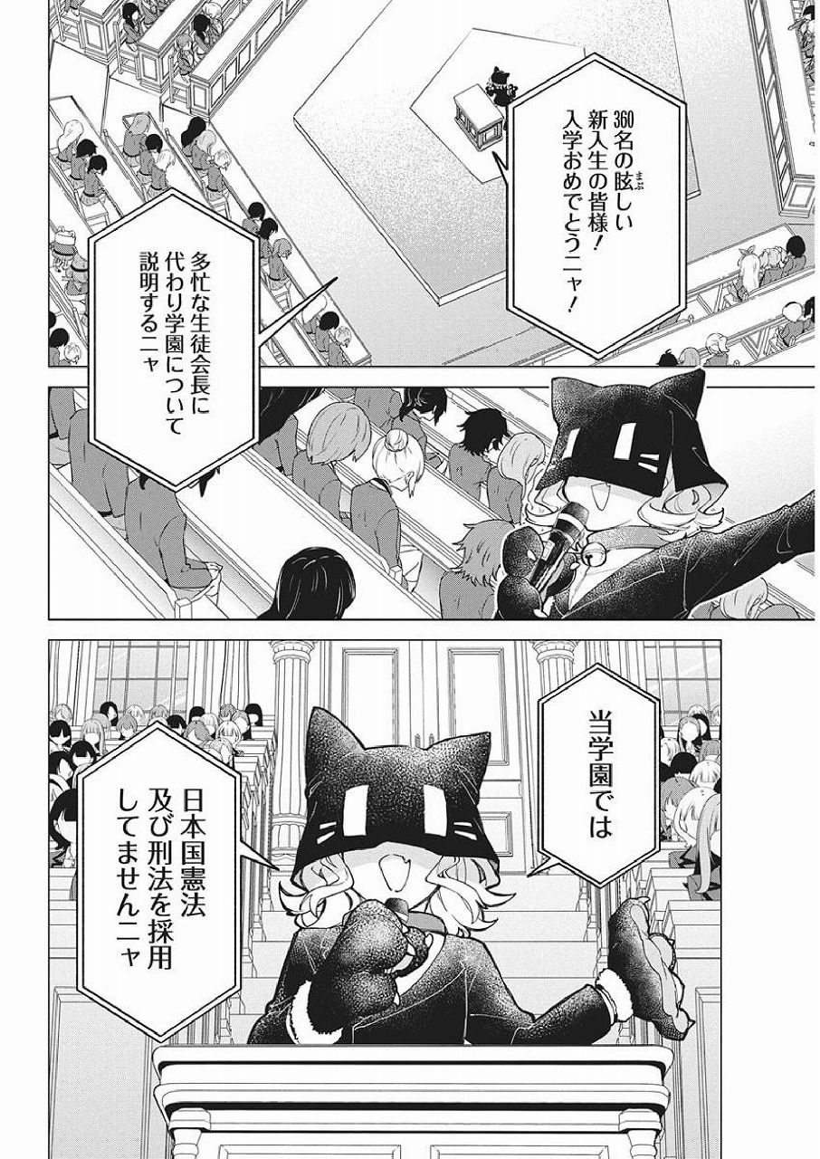 レス1番の画像15