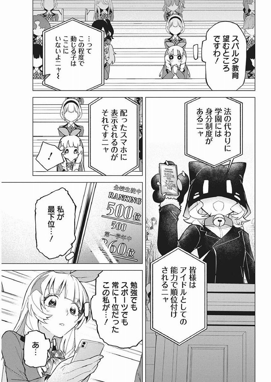 レス1番の画像16