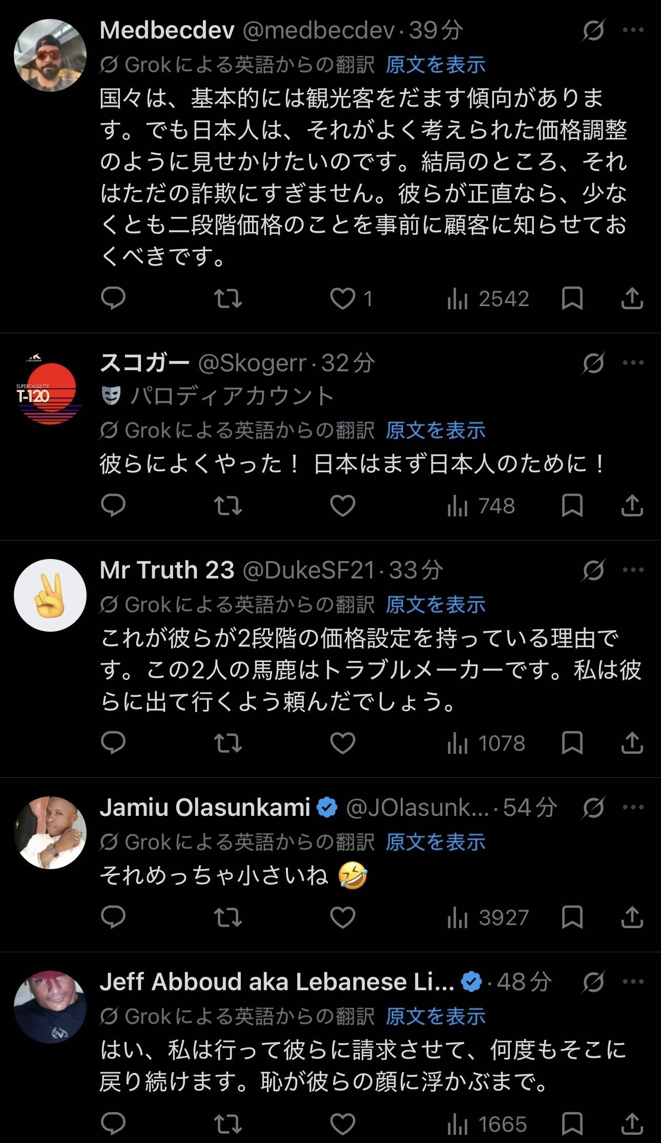 レス1番の画像11