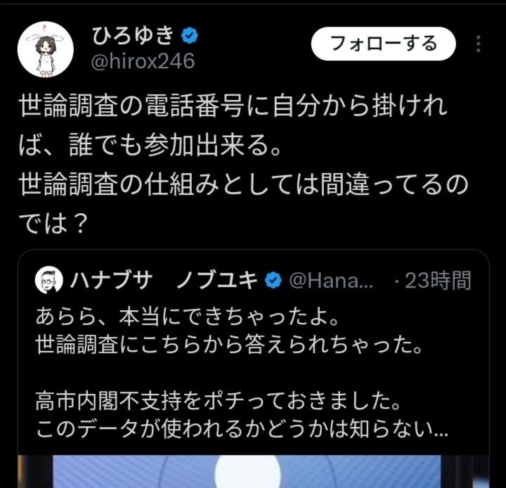 レス1番の画像3
