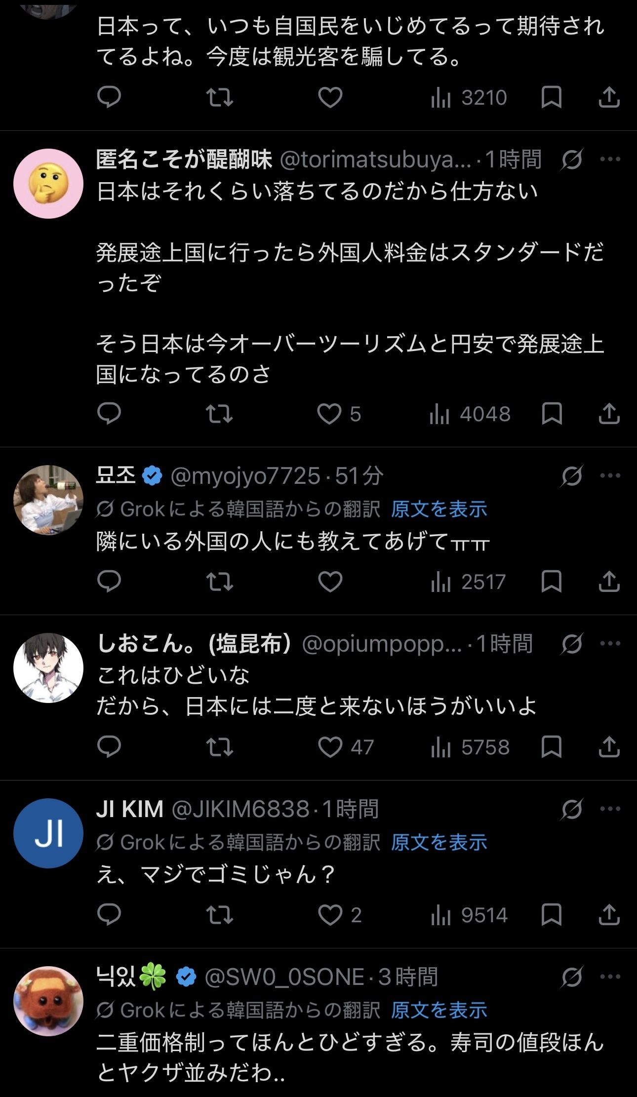 レス1番の画像13