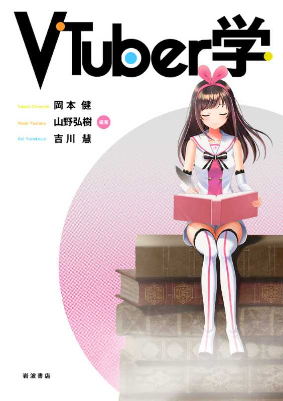 記事サムネイル