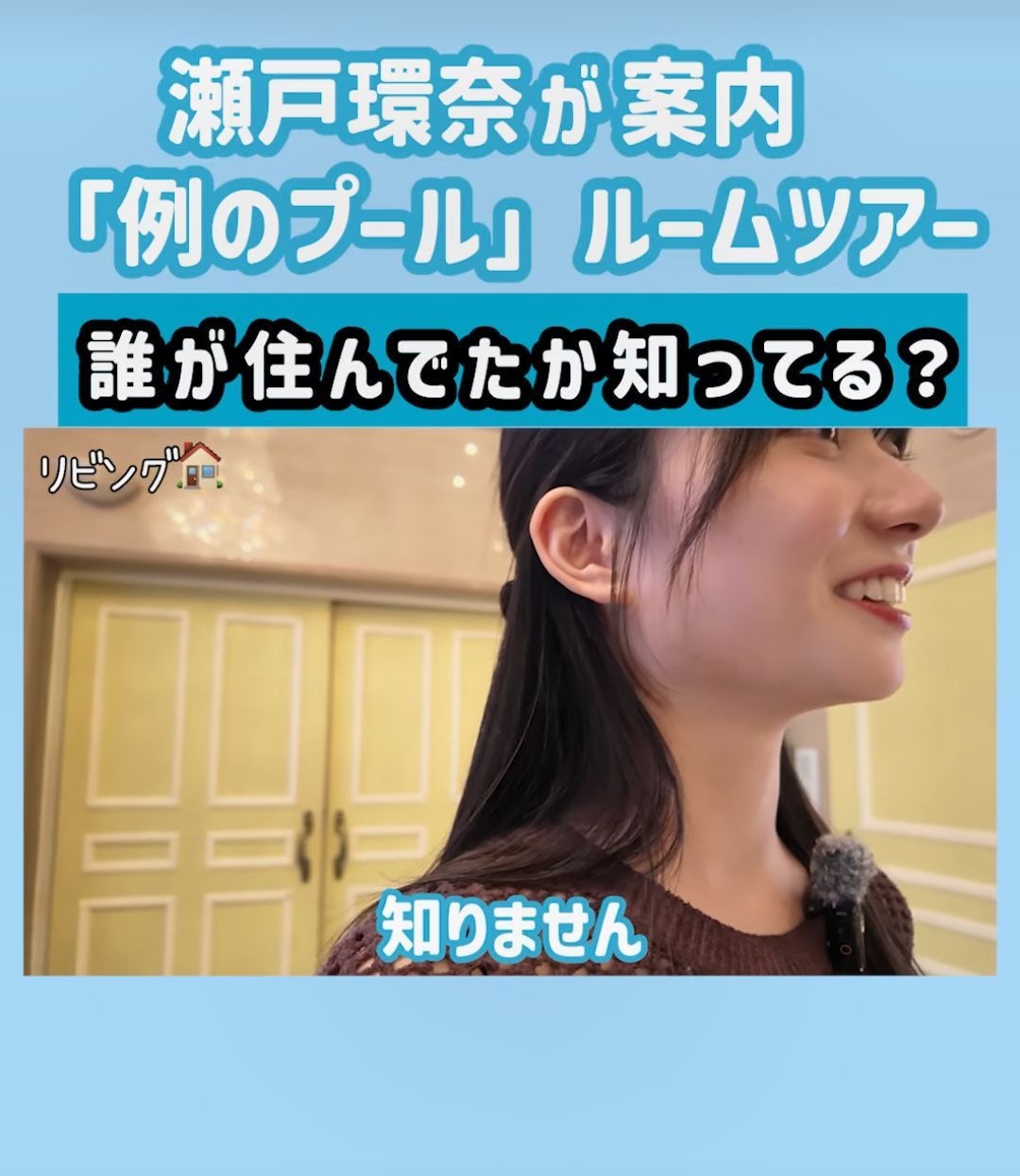 レス14番の画像1