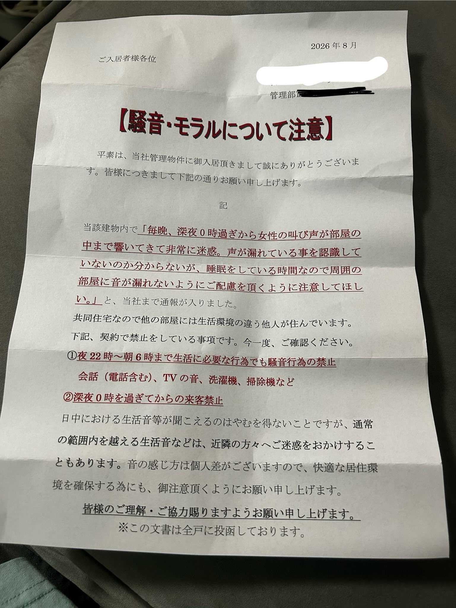 レス1番の画像2