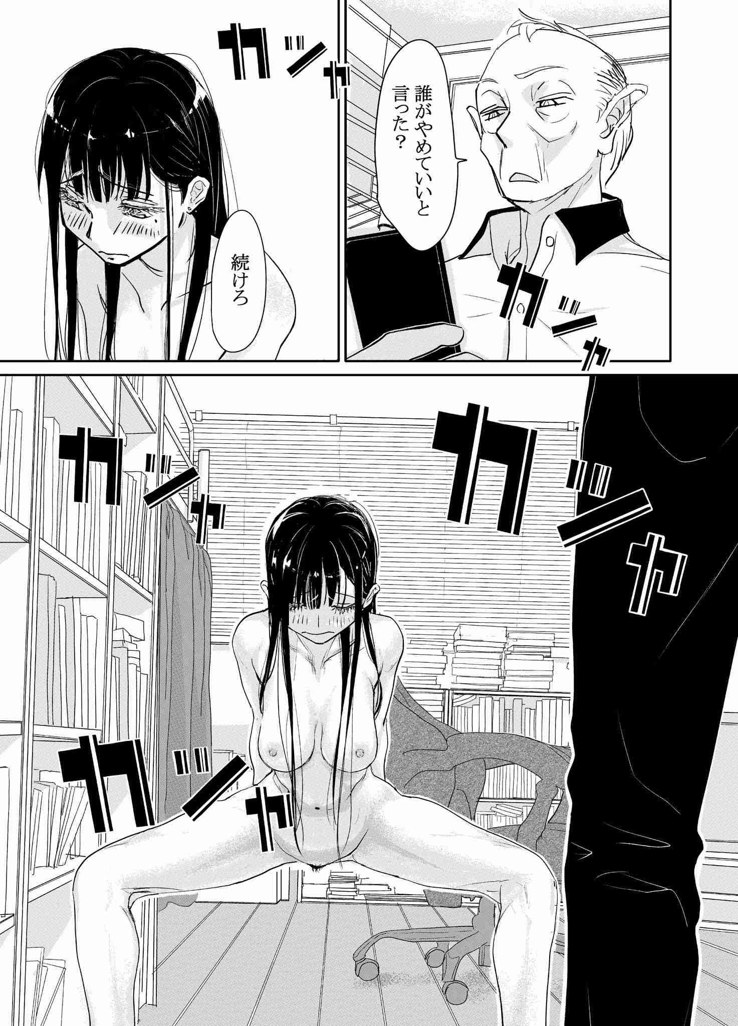 レス6番の画像1