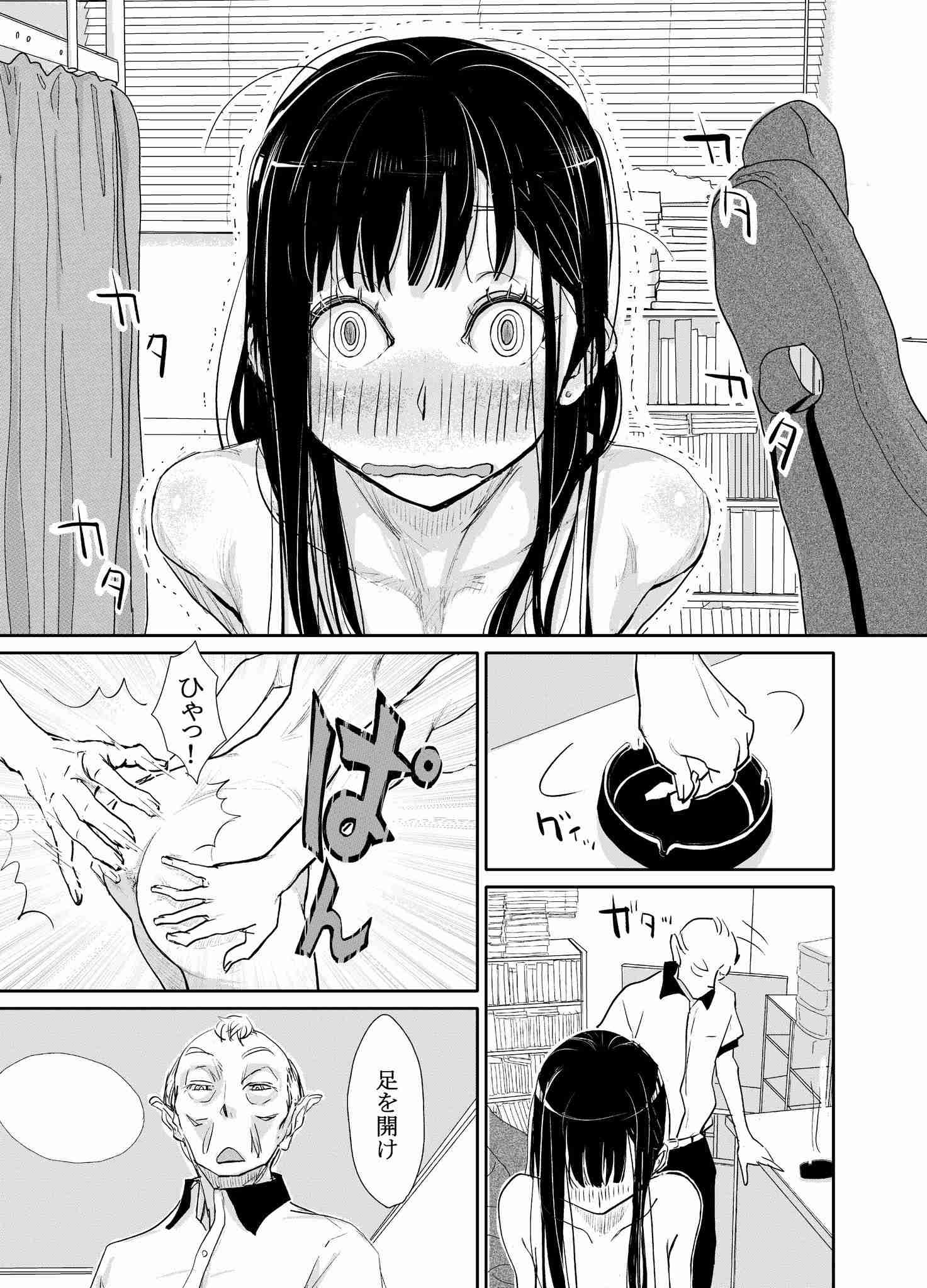 レス4番の画像2