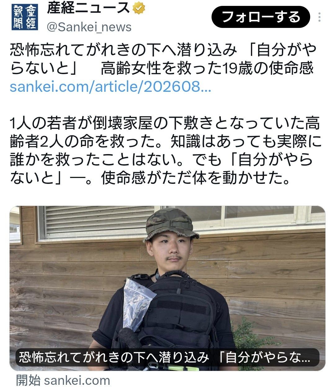 レス1番の画像2
