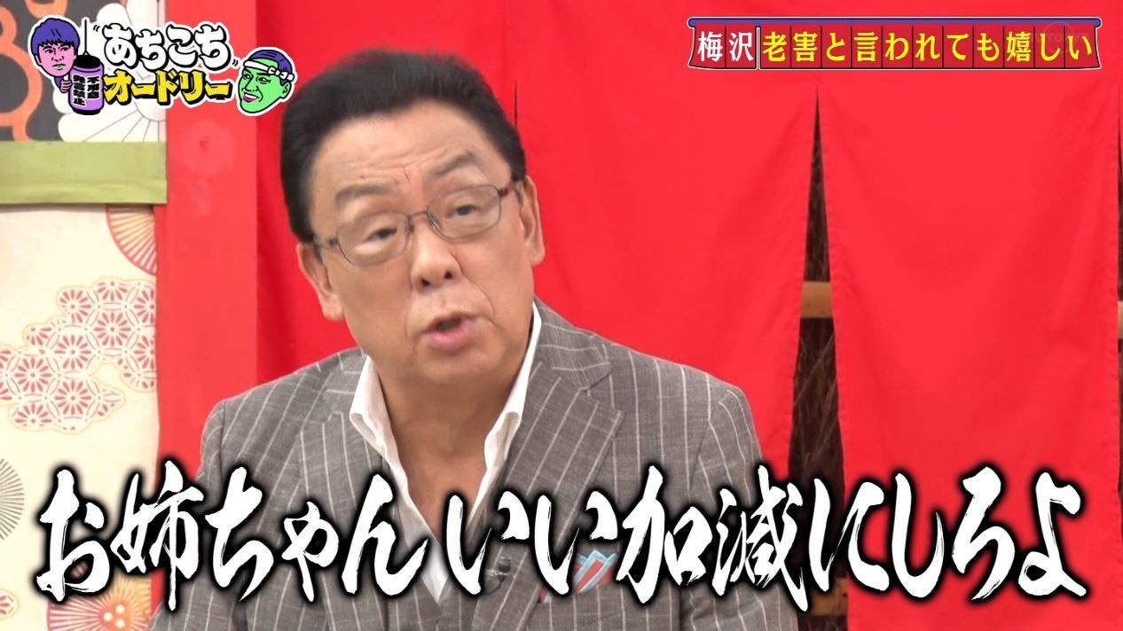 レス1番の画像2