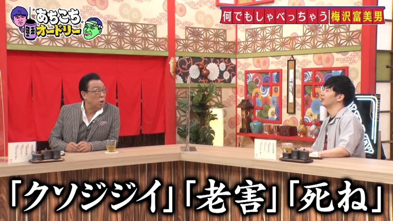 レス1番の画像5