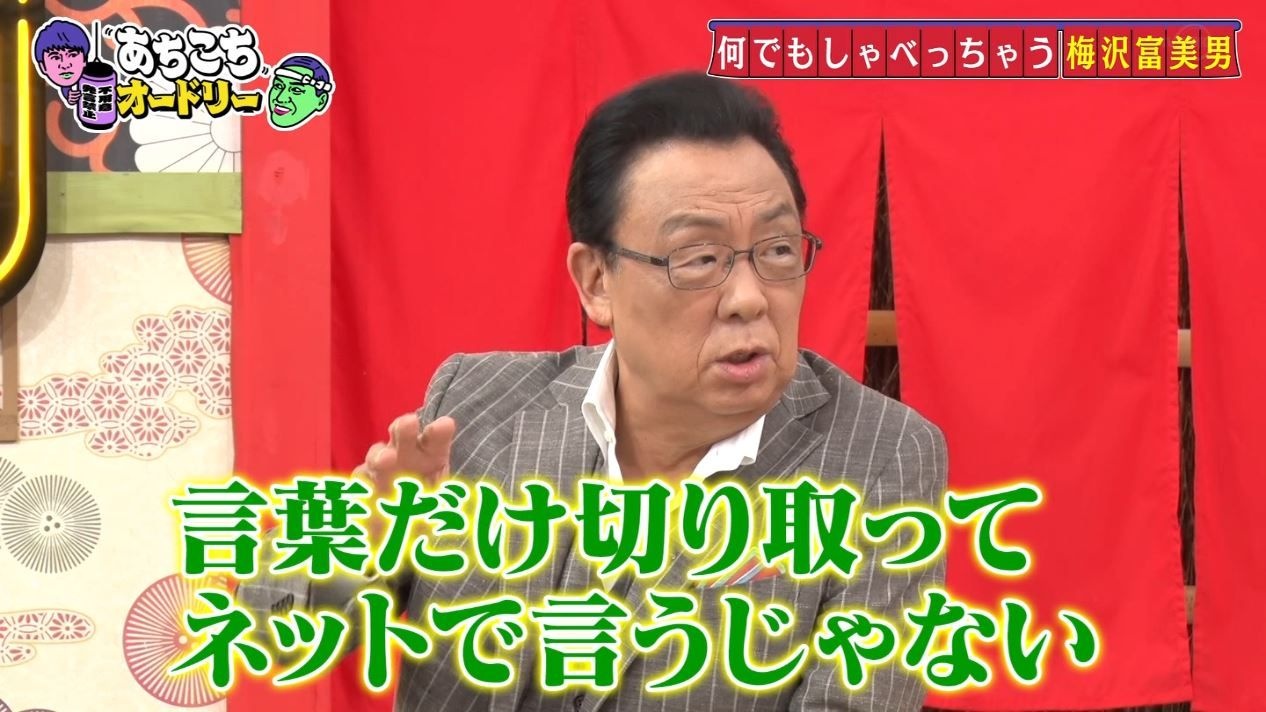レス1番の画像3