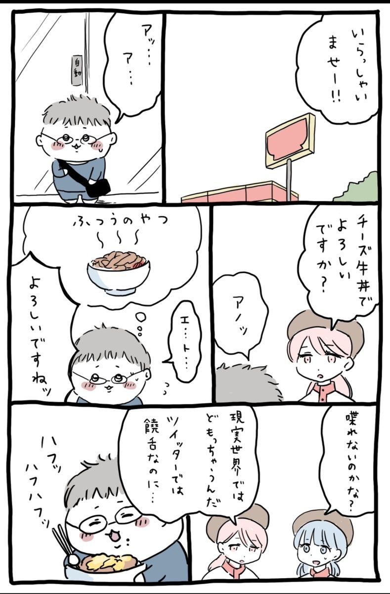 レス35番の画像1