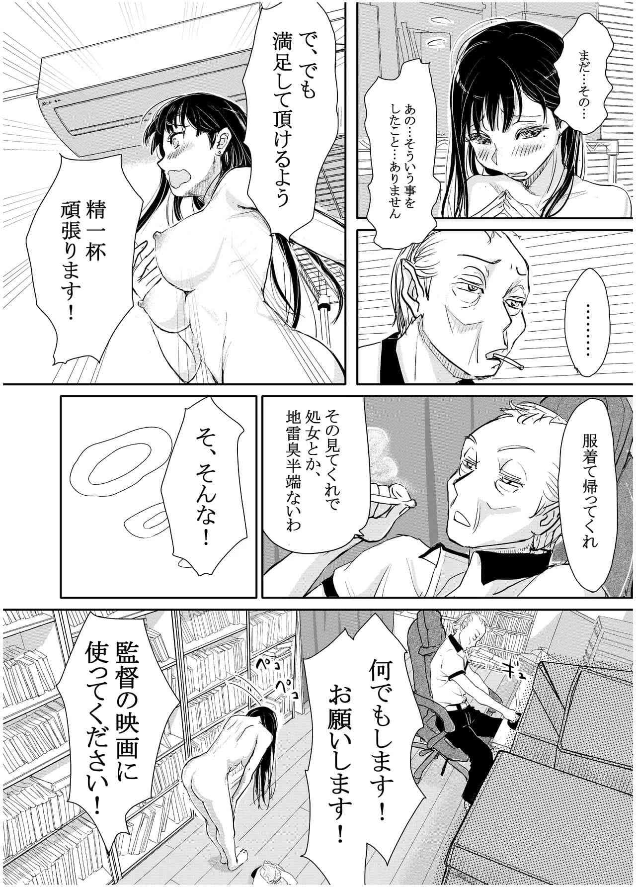 レス2番の画像1