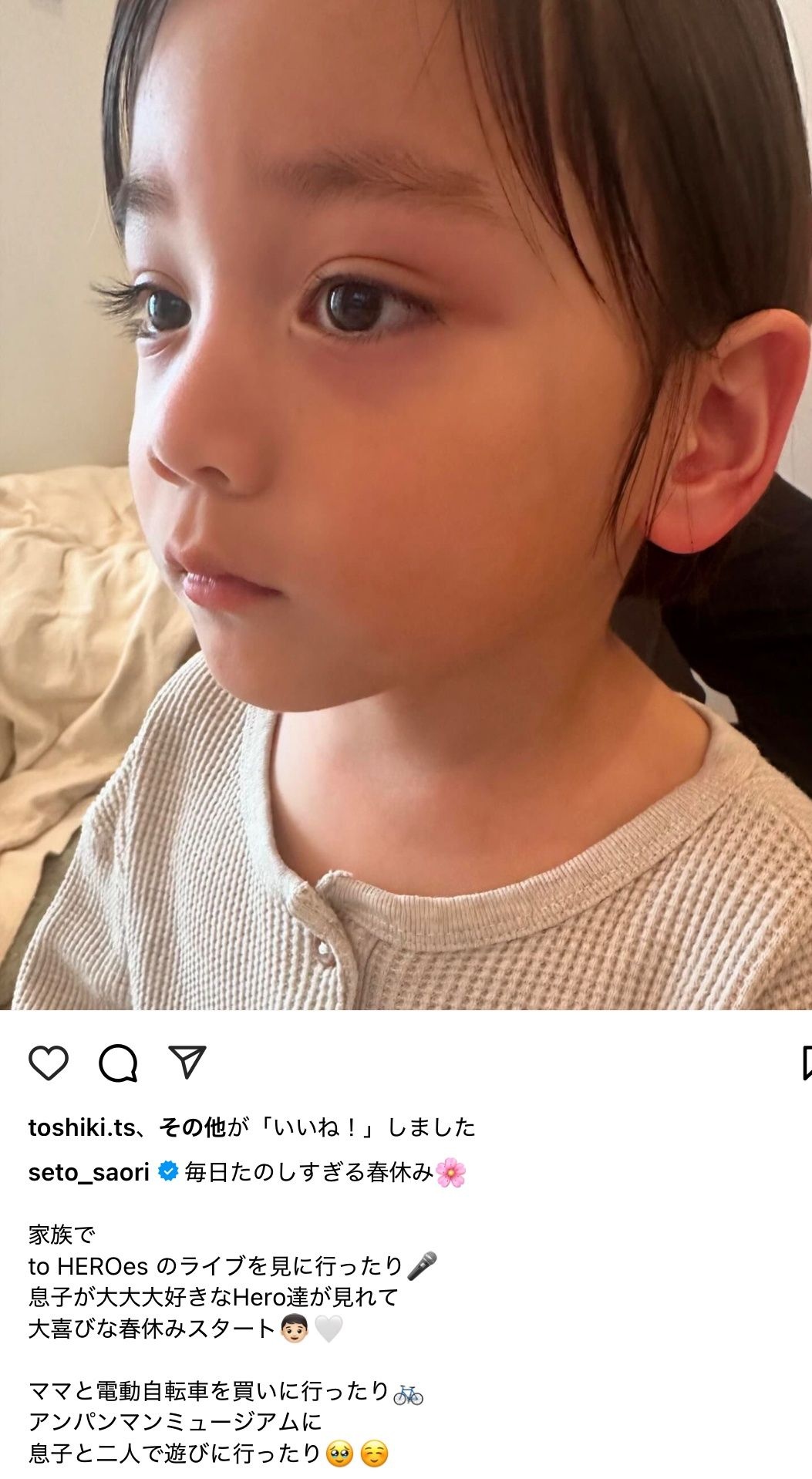 レス1番の画像2