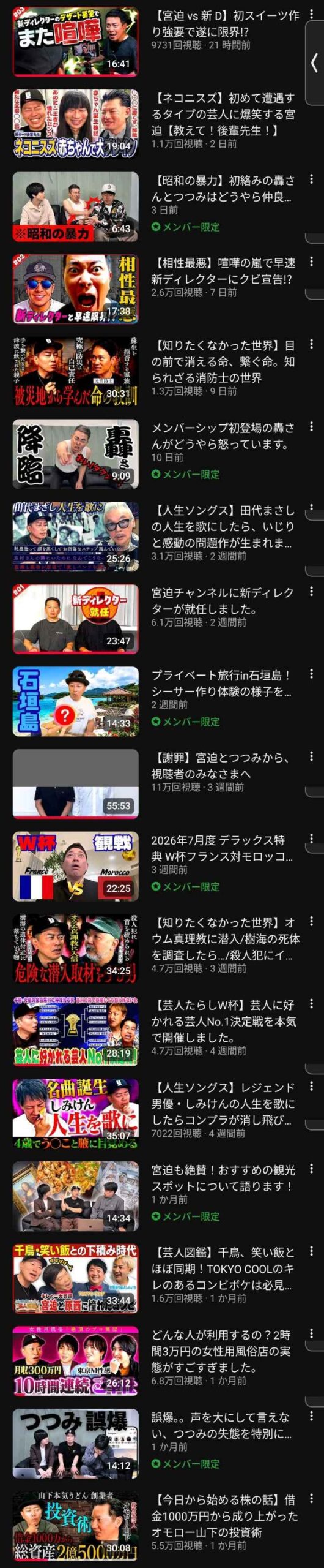 レス1番の画像2