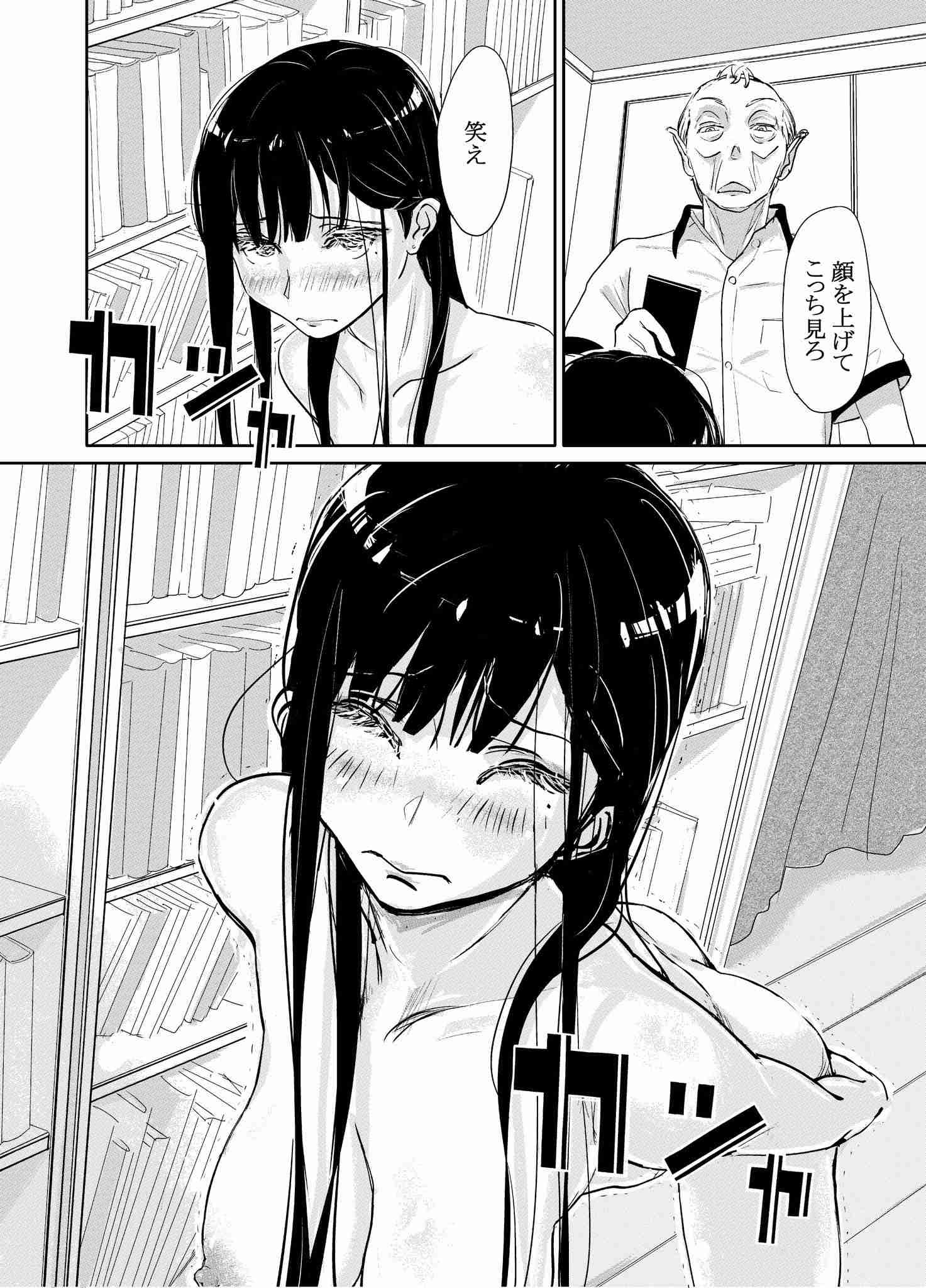 レス6番の画像2