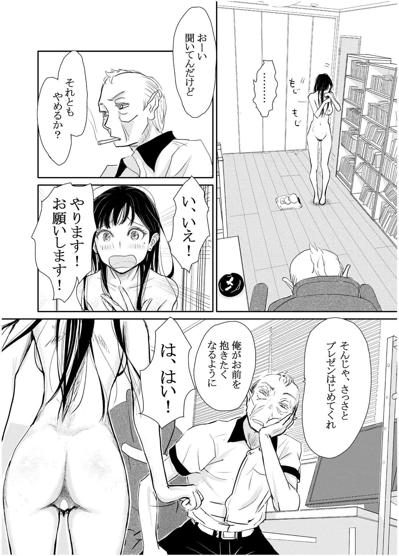 レス1番の画像2