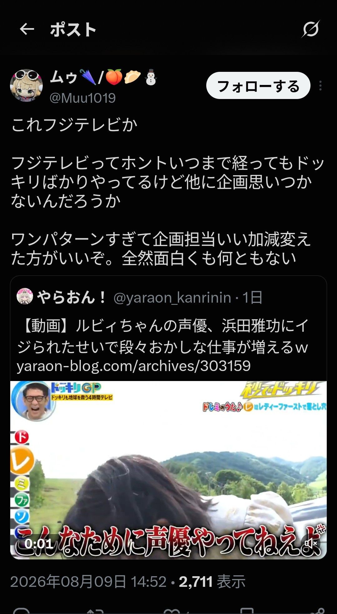 レス25番の画像1