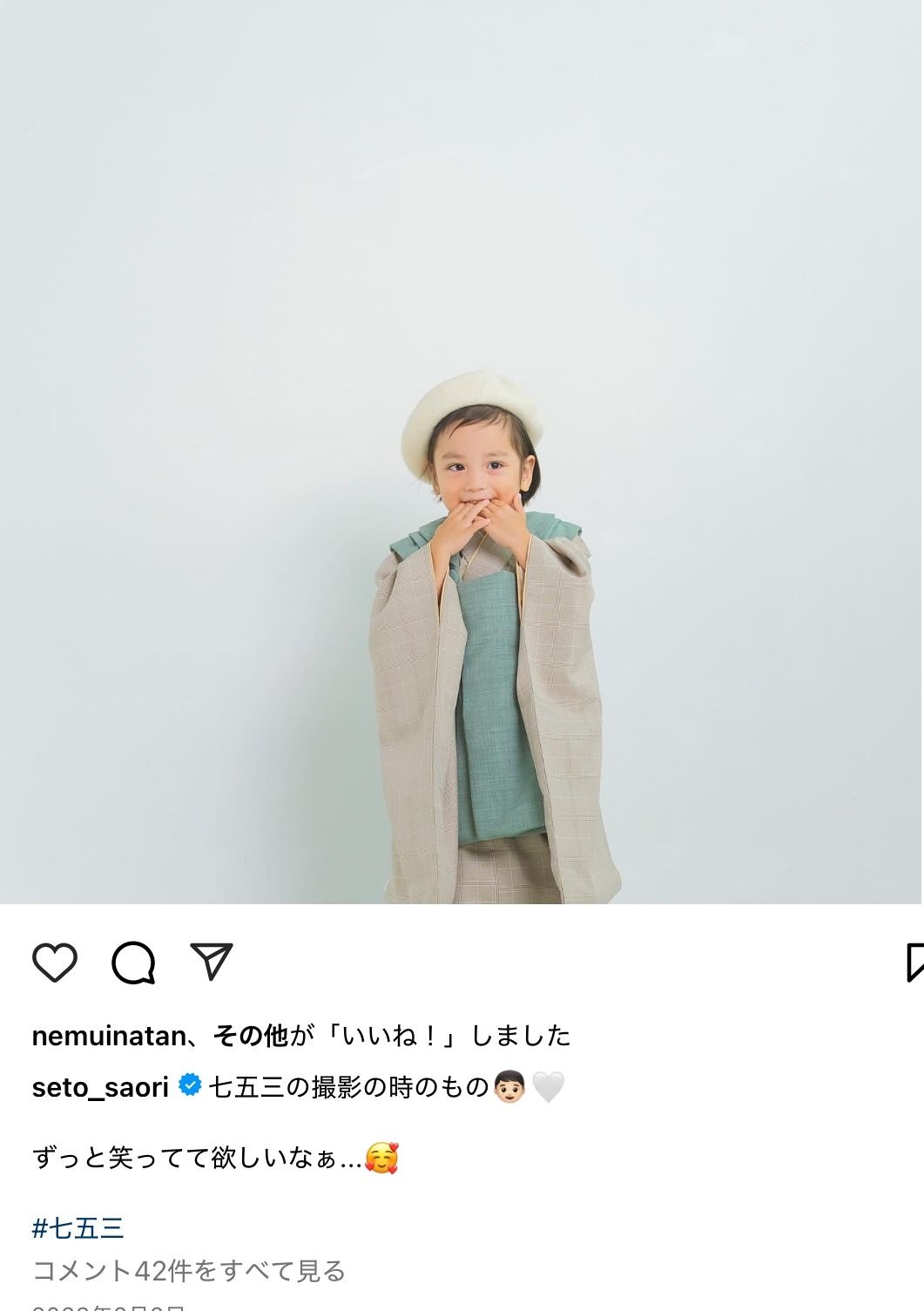 レス1番の画像4