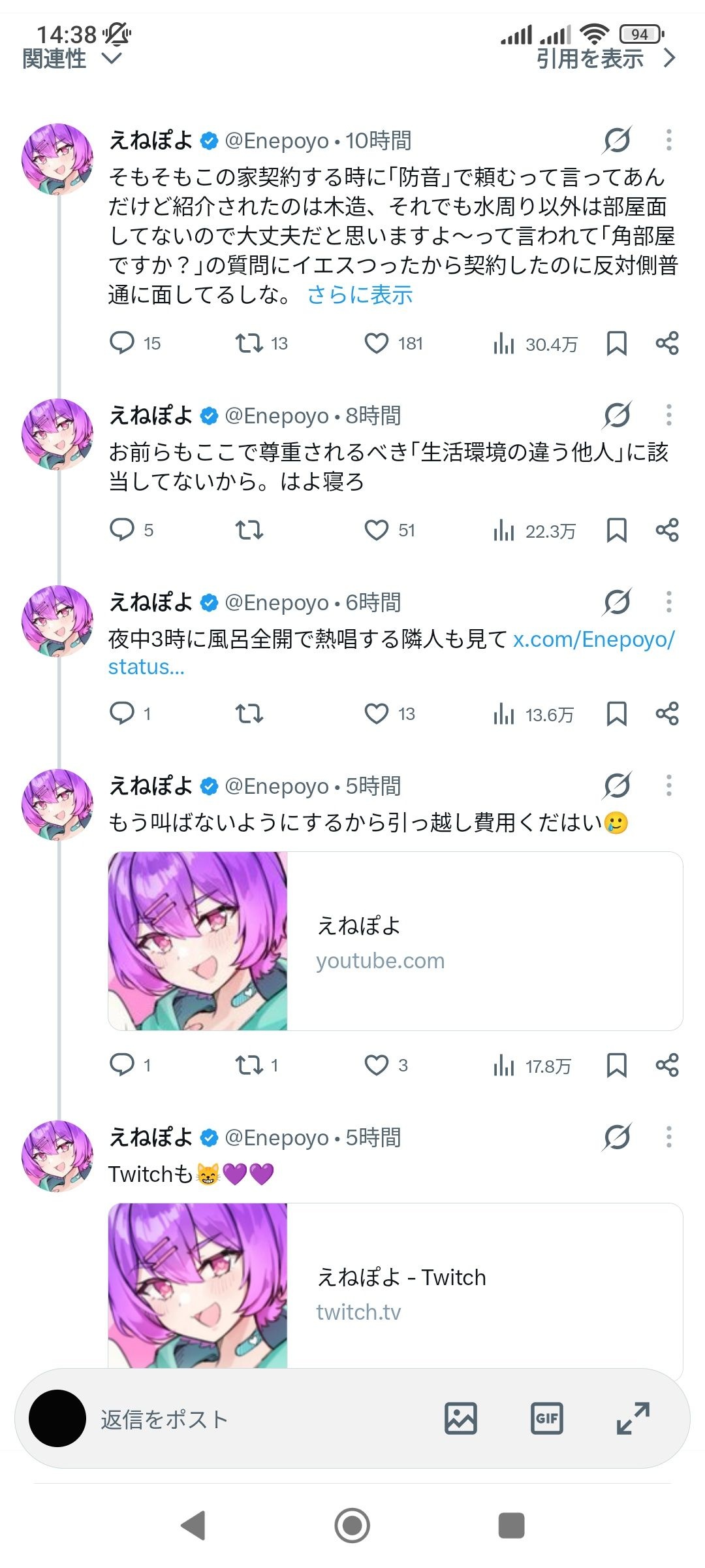 レス1番の画像3