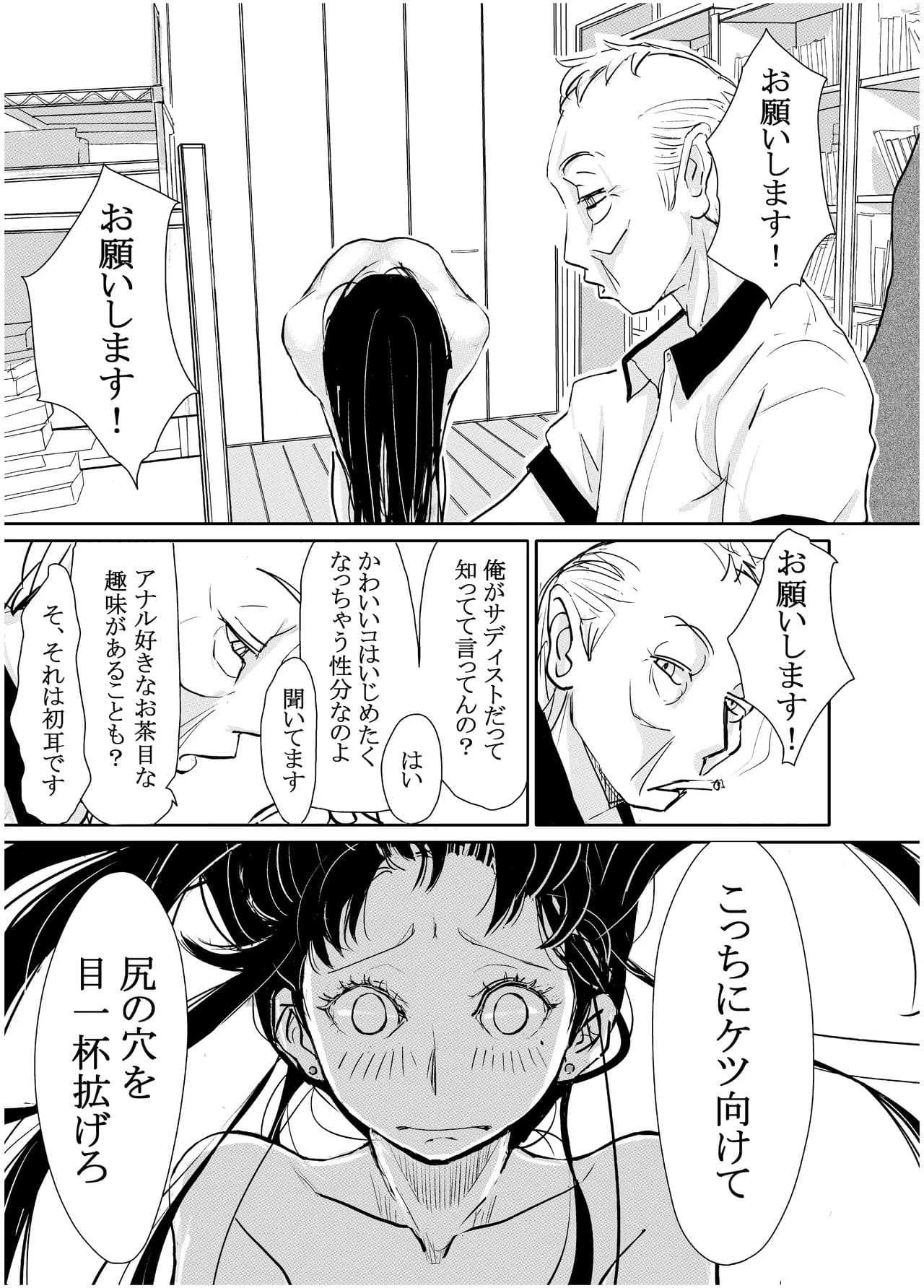 レス2番の画像2