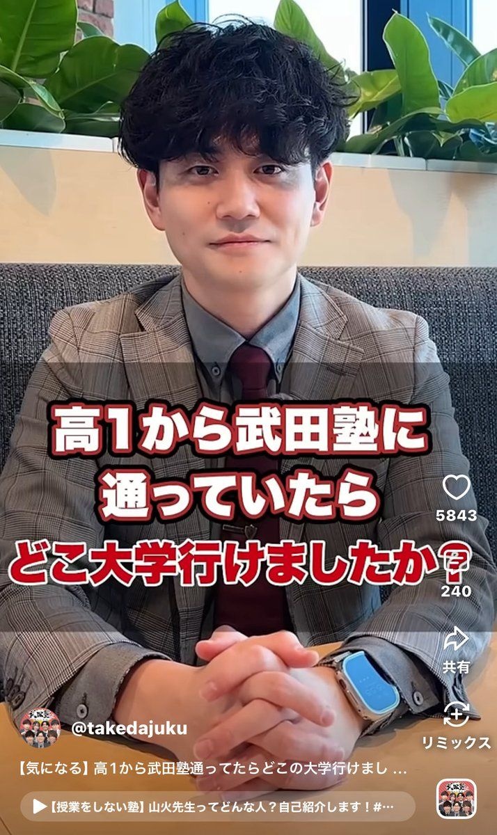レス7番の画像1