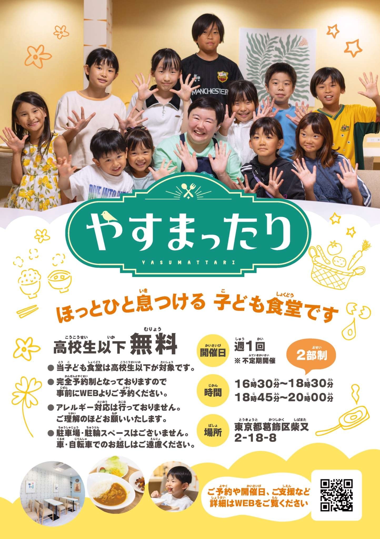 レス12番の画像1