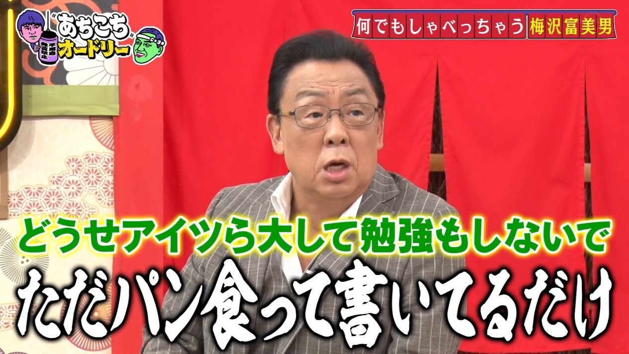 レス1番の画像4