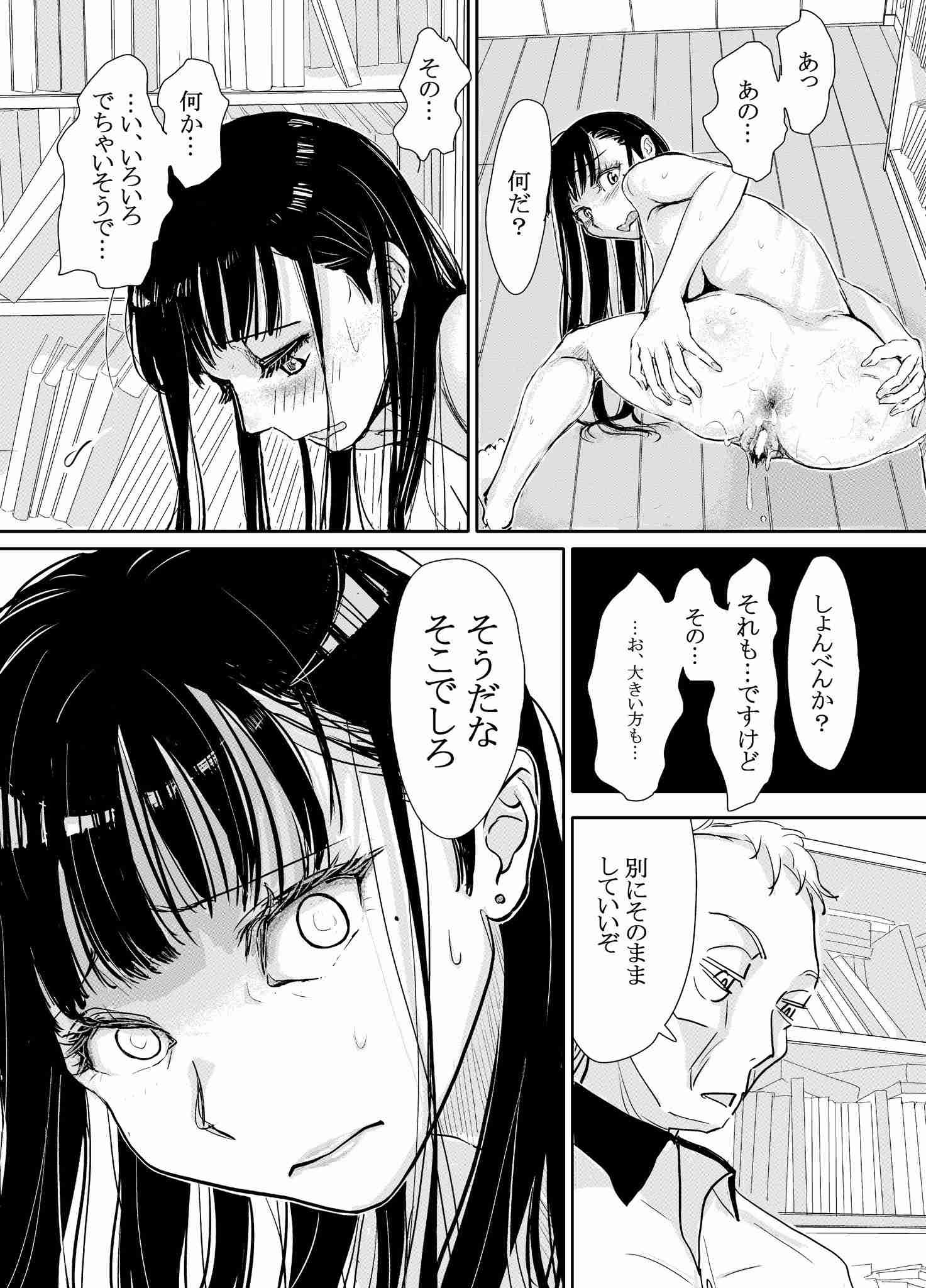 レス11番の画像1