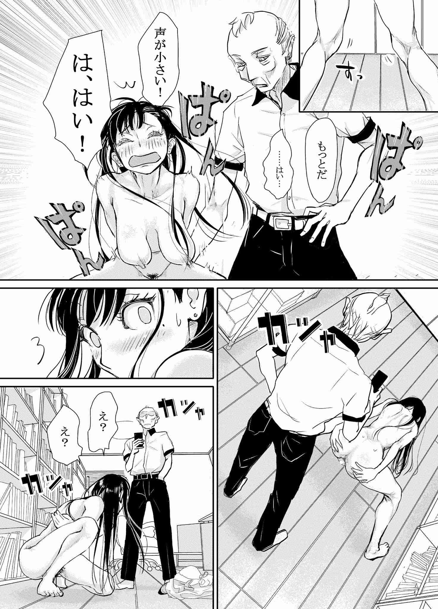 レス4番の画像3