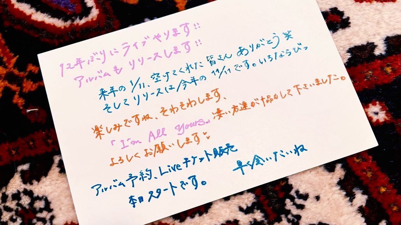 レス1番の画像2