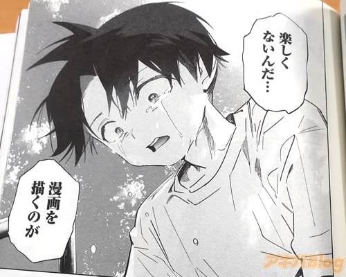 レス3番の画像1