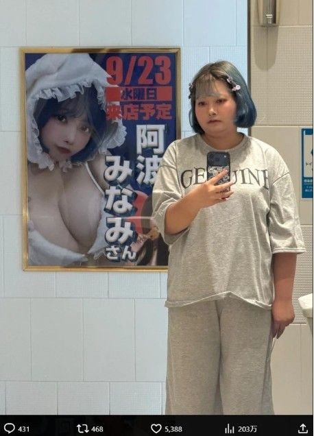 レス1番の画像2