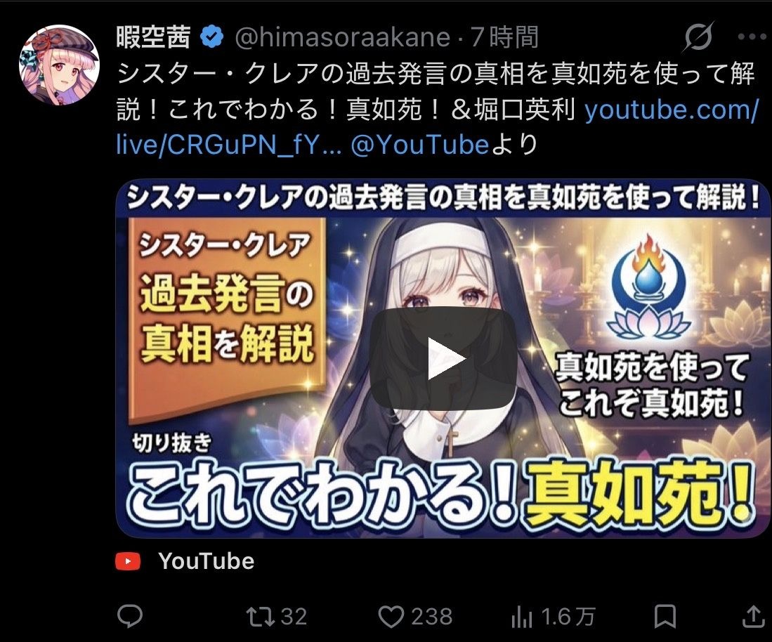 レス1番の画像2