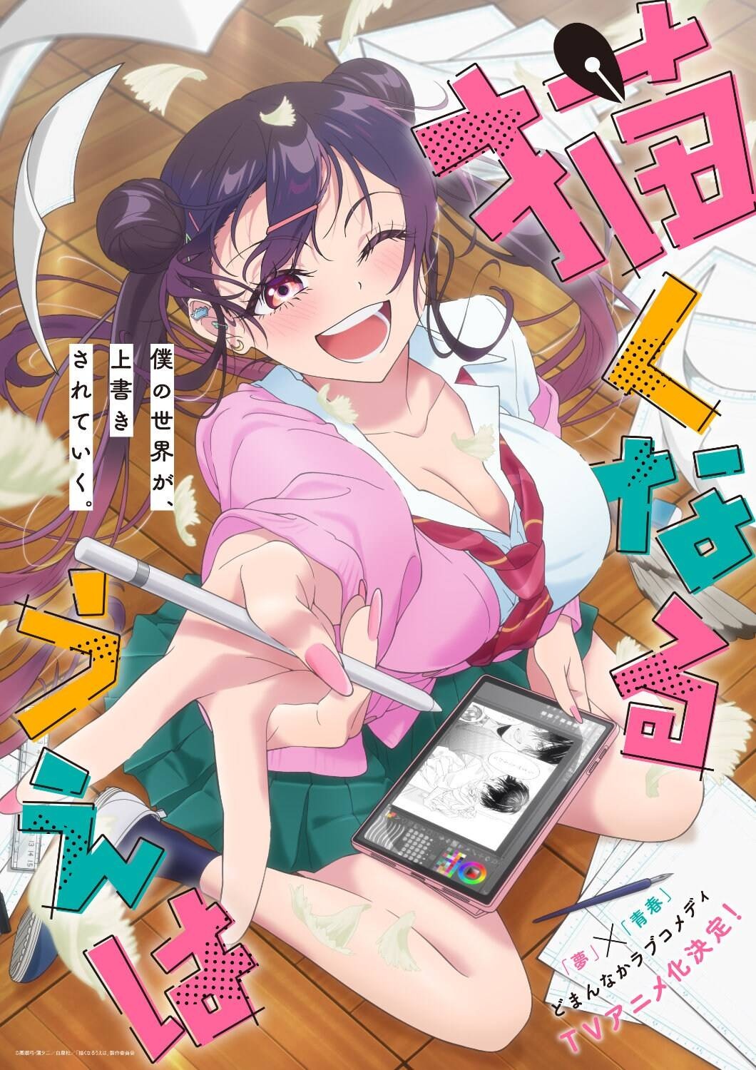 レス7番の画像1