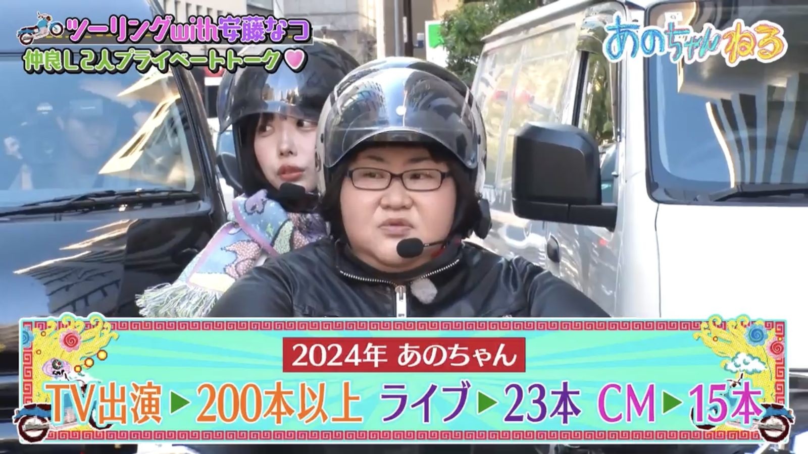 レス1番の画像3