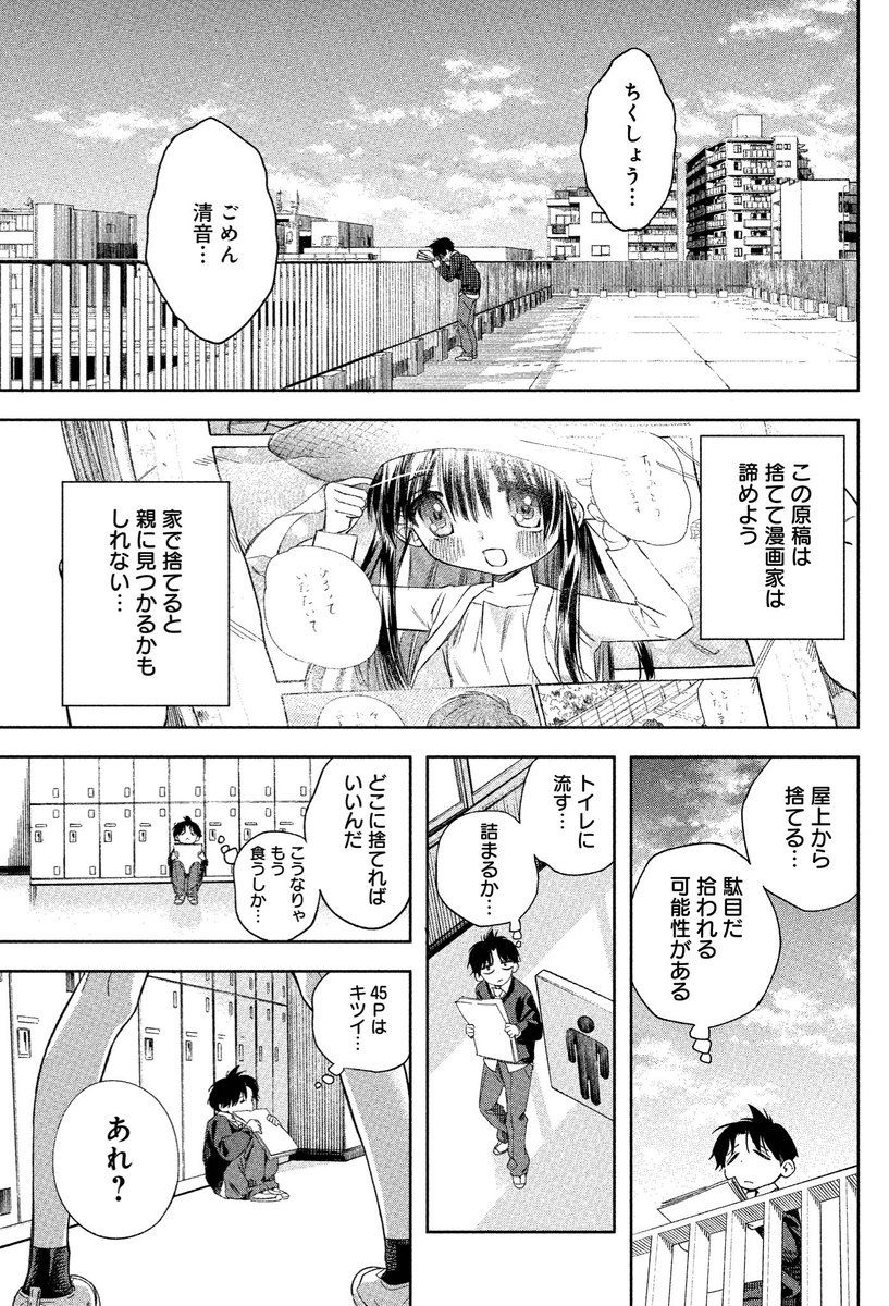 レス15番の画像3