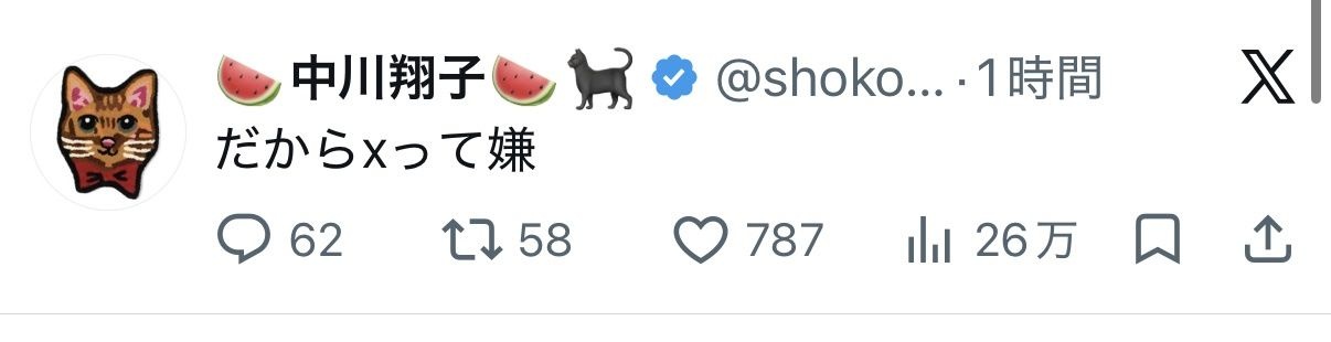 レス1番の画像2
