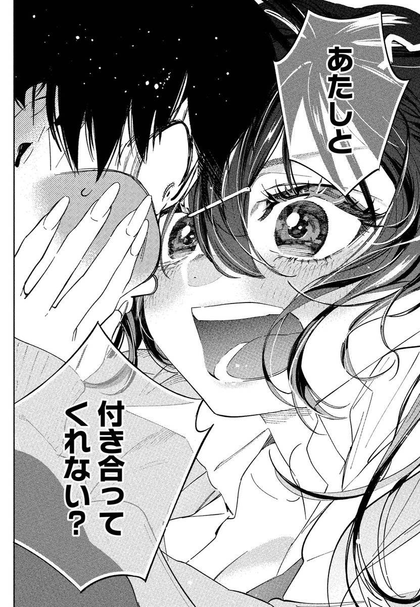 レス19番の画像4