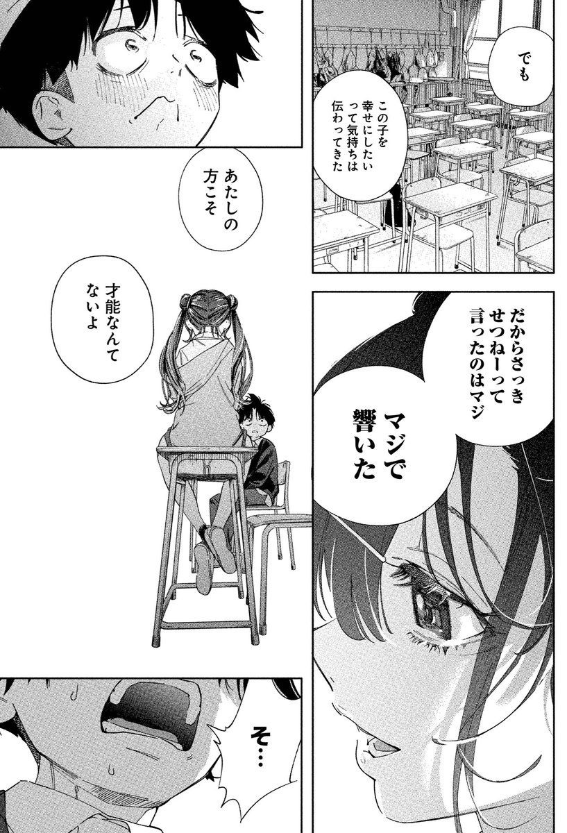 レス24番の画像1