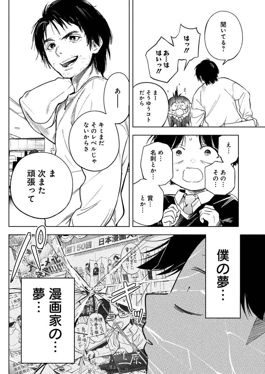 レス15番の画像2