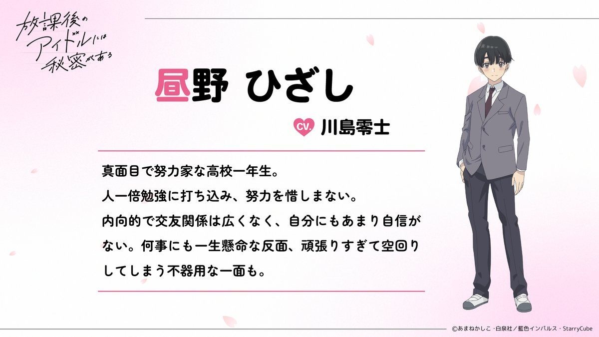 レス1番の画像6